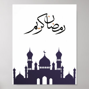 "Ramadan Kareem" Wandkunst Poster