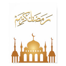 Ramadan Kareem Wandkunst