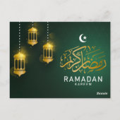 Ramadan Kareem wenskaart/postkaart #3 Briefkaart (Achterkant)