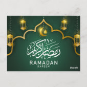 Ramadan Kareem wenskaart/postkaart Briefkaart (Achterkant)