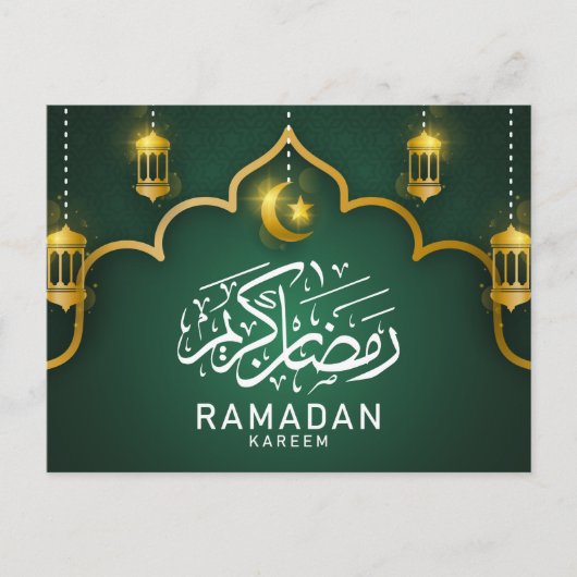 Ramadan Kareem wenskaart/postkaart Briefkaart (Voorkant)