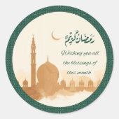 Ramadan Kareem Zegen Sticker (Voorkant)