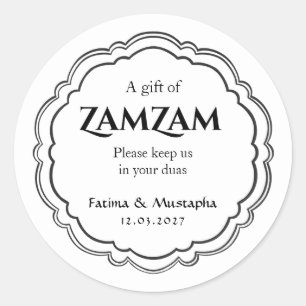 Ramadan Kareem Zwart en Wit Islamitisch Cadeau Ronde Sticker
