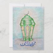 Ramadan Karim (Voorkant)