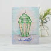 Ramadan Karim (Staand voorkant)