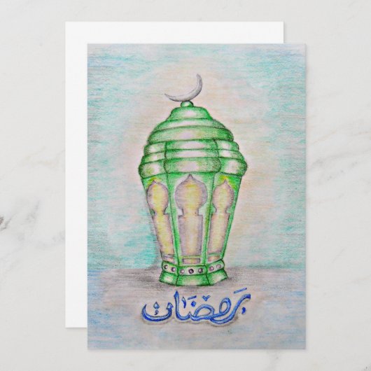 Ramadan Karim (Voorkant / Achterkant)