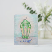 ramadan karim briefkaart (Staand voorkant)