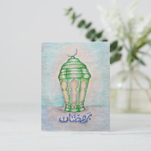 ramadan karim briefkaart (Staand voorkant)