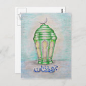 ramadan karim briefkaart (Voorkant / Achterkant)