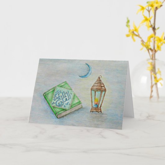 ramadan karim kaart (Gele Bloem)