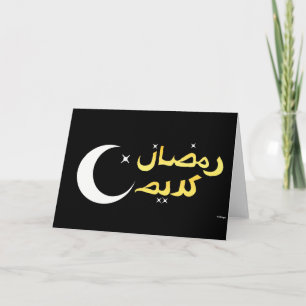 Ramadan Karim Kaart