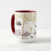 Ramadan karim mok (Voorkant links)