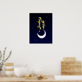 Ramadan Karim Poster (Keuken)