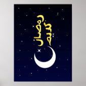 Ramadan Karim Poster (Voorkant)