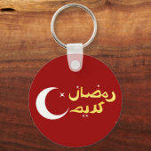 Ramadan Karim Sleutelhanger (Voorkant)