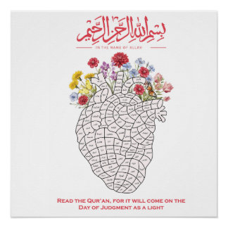 Ramadan Koran Uitdaging Print/ Kleur terwijl je he Perfect Poster