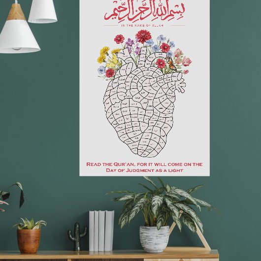 Ramadan Koran Uitdaging Printbaar/Kleur Terwijl Je Poster (Woonkamer 1)