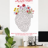 Ramadan Koran Uitdaging Printbaar/Kleur Terwijl Je Poster (Thuiskantoor)