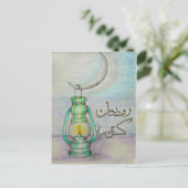 Ramadan Lantern Briefkaart (Staand voorkant)