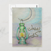 Ramadan Lantern Briefkaart (Voorkant / Achterkant)
