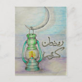 Ramadan Lantern Briefkaart (Voorkant)