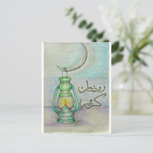 Ramadan lantern briefkaart (Staand voorkant)