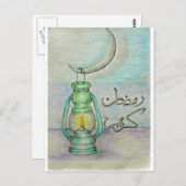 Ramadan lantern briefkaart (Voorkant / Achterkant)