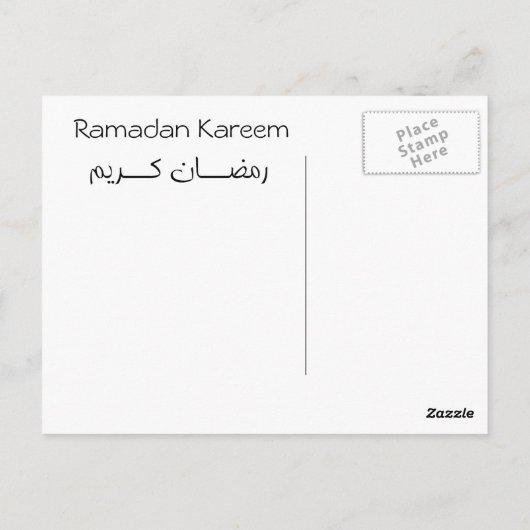 Ramadan Lantern Briefkaart (Achterkant)