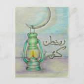Ramadan lantern briefkaart (Voorkant)