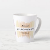 Ramadan Mok, Iftar & Suhoor Dua, gekleurde strepen Latte Mok (Rechterhoek)