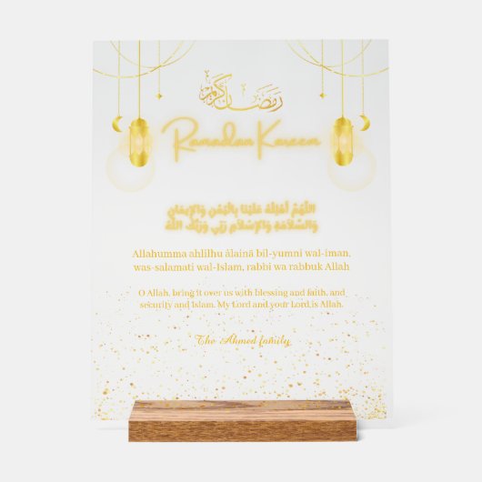 Ramadan Moon Dua Personalized Sign Acryl Bord (Voorkant)