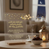 Ramadan Moon Sighting Dua Acrylic Sign Personalize Acryl Bord