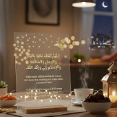 Ramadan Moon Sighting Dua Acrylic Sign Personalize Acryl Bord