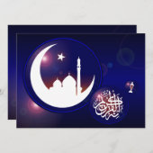 Ramadan-moskee in Crescent Moon met Fanous Blue Kaart (Voorkant / Achterkant)