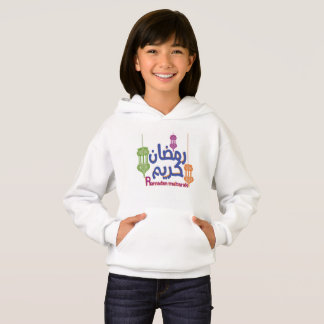 Ramadan moubarak t-shirt