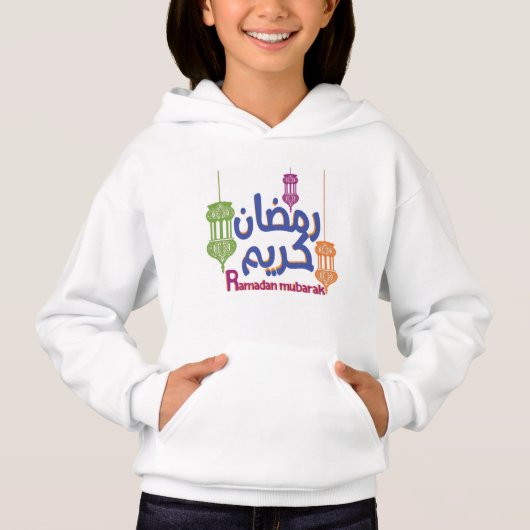 Ramadan moubarak t-shirt (Voorkant)
