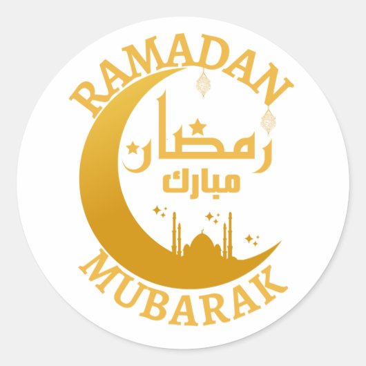 Ramadan Mubarak ر م بض Ronde Sticker (Voorkant)