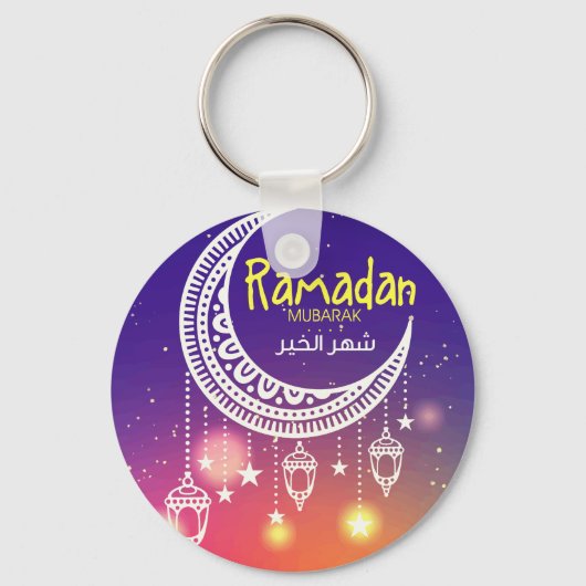 Ramadan Mubarak شهر الخير Sleutelhanger (Voorkant)