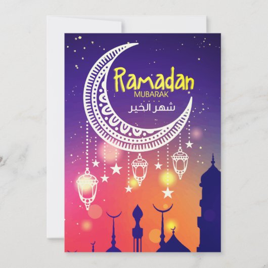 Ramadan Mubarak ش ر ل خ ه ا ي (Voorkant)