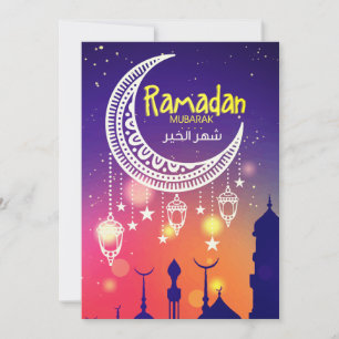 Ramadan Mubarak ش ر ل خ ه ا ي