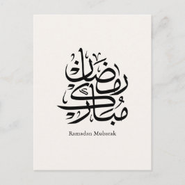 Ramadan Mubarak Arabic Calligraphy Art • Elegant Briefkaart