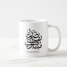 Ramadan Mubarak Arabic Calligraphy Art • Elegant Koffiemok