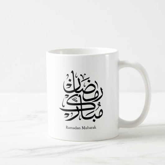 Ramadan Mubarak Arabic Calligraphy Art • Elegant Koffiemok (Rechts)