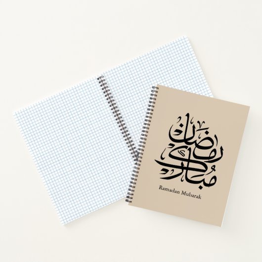 Ramadan Mubarak Arabic Calligraphy Art • Elegant Notitieboek (Binnen)