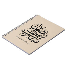 Ramadan Mubarak Arabic Calligraphy Art • Elegant Notitieboek