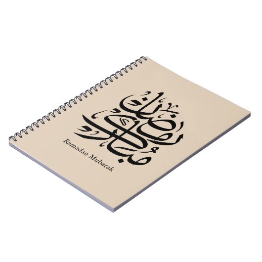 Ramadan Mubarak Arabic Calligraphy Art • Elegant Notitieboek (Linkerzijde)