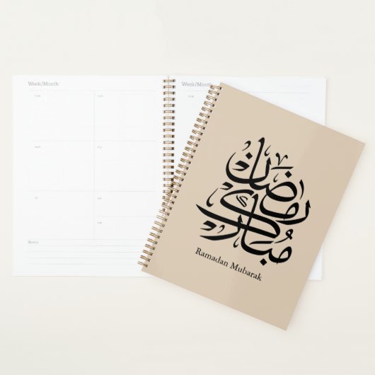 Ramadan Mubarak Arabic Calligraphy Art • Elegant Planner (Display)