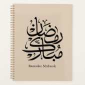 Ramadan Mubarak Arabic Calligraphy Art • Elegant Planner (Voorkant)