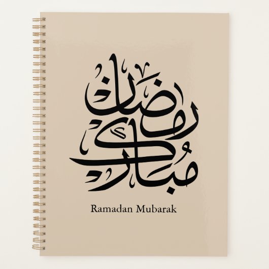 Ramadan Mubarak Arabic Calligraphy Art • Elegant Planner (Voorkant)