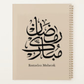 Ramadan Mubarak Arabic Calligraphy Art • Elegant Planner (Achterkant)